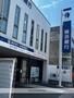銀行　（株）横浜銀行／高崎支店（銀行）まで856m
