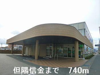 眺望　但陽信金まで740m
