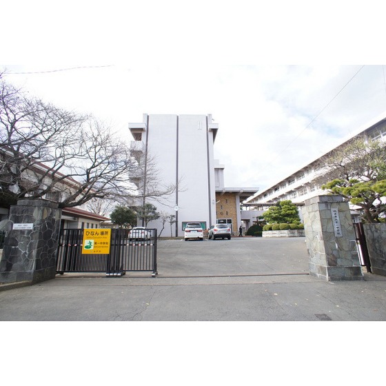 中学校　水戸市立第一中学校（中学校）まで1688m
