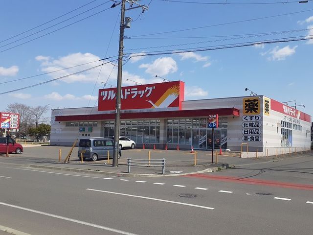 ドラックストア　ツルハ明徳店（ドラッグストア）まで1100m