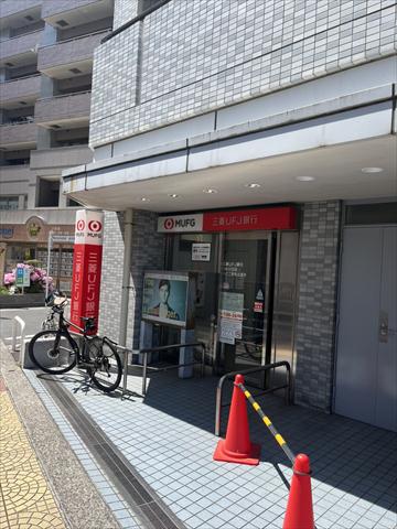 銀行　三菱UFJ銀行ATM小松川支店一之江駅前（銀行）まで705m