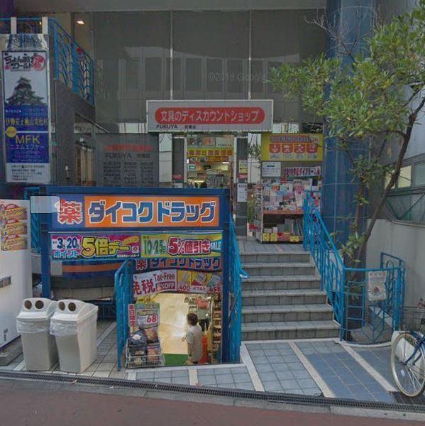 ドラックストア　ダイコクドラッグ京橋店（ドラッグストア）まで426m