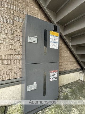 その他共有部分　その他共有部分