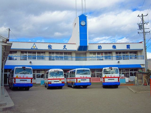 幼稚園・保育園　佐久幼稚園（幼稚園・保育園）まで564m
