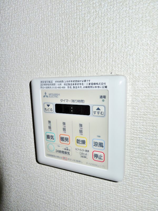 その他設備　浴室乾燥機