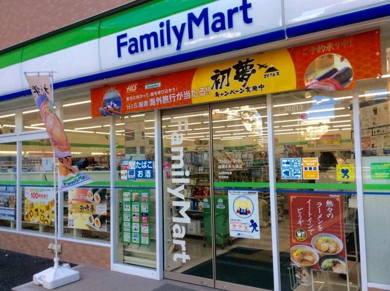 コンビニ　ファミリーマート緑橋中央大通店（コンビニ）まで1m