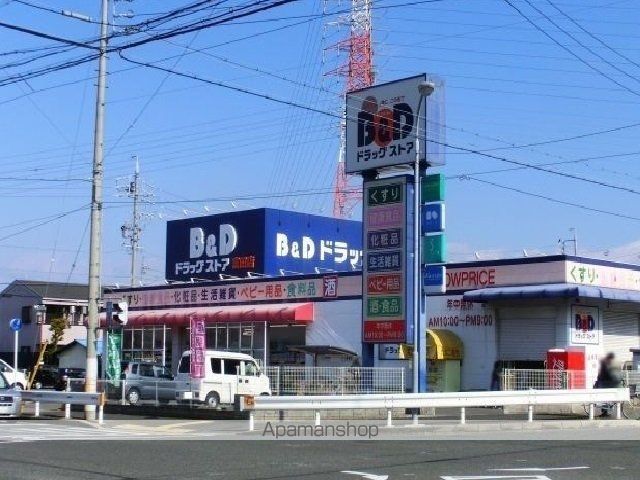 ドラックストア　Ｂ＆Ｄドラッグ（ドラッグストア）まで2000m
