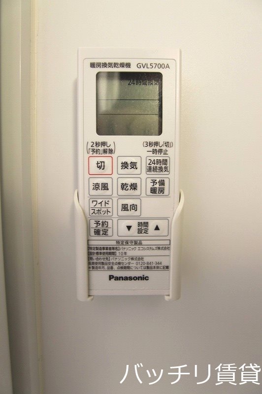 その他設備　別号室タイプの為、現状を優先致します。