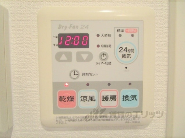 その他設備　浴室乾燥機