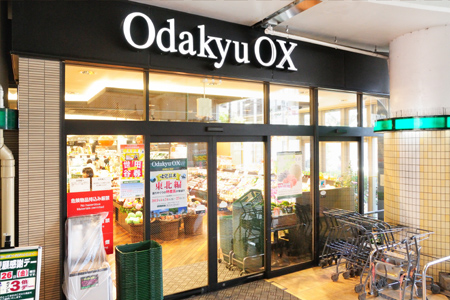 スーパー　Odakyu OX 千歳船橋店（スーパー）まで433m