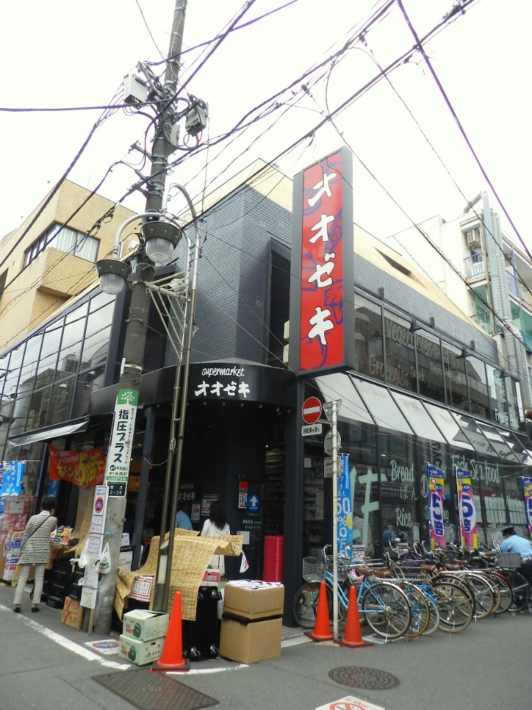 スーパー　オオゼキ 千歳船橋店（スーパー）まで566m