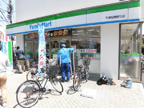 コンビニ　ファミリーマート 千歳船橋駅北店（コンビニ）まで351m