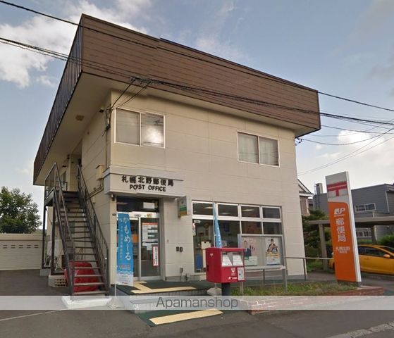 郵便局　札幌北野郵便局（郵便局）まで887m