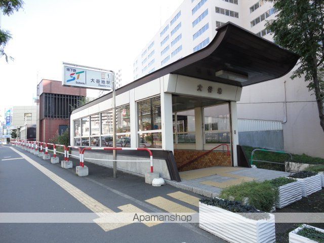 その他　大谷地駅（その他）まで811m