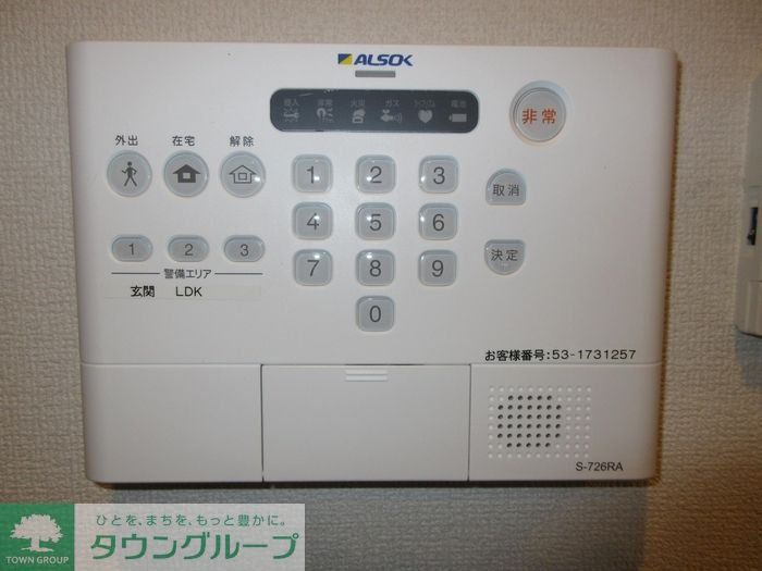 セキュリティ