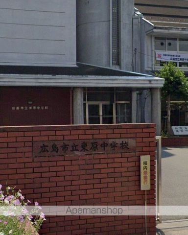 中学校　東原中学校（中学校）まで479m