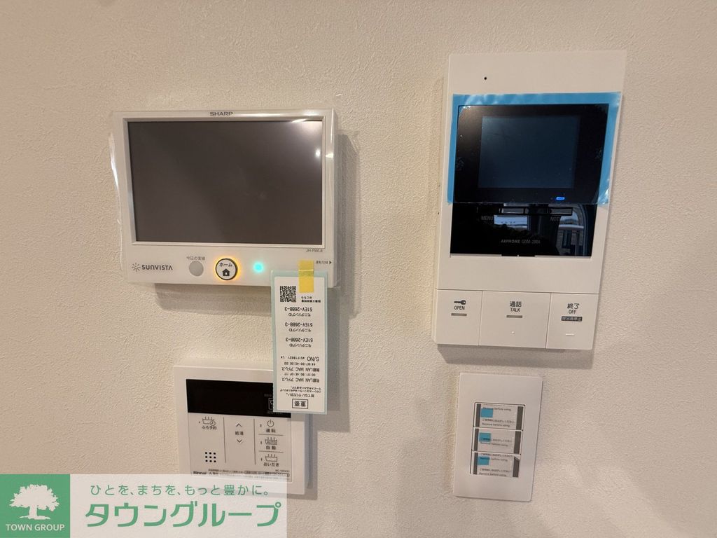 セキュリティ　設備