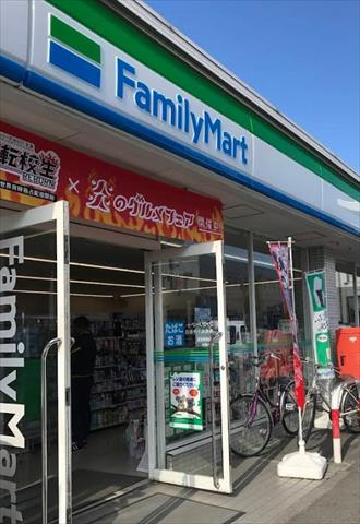 コンビニ　ファミリーマート海老名下今泉店（コンビニ）まで824m