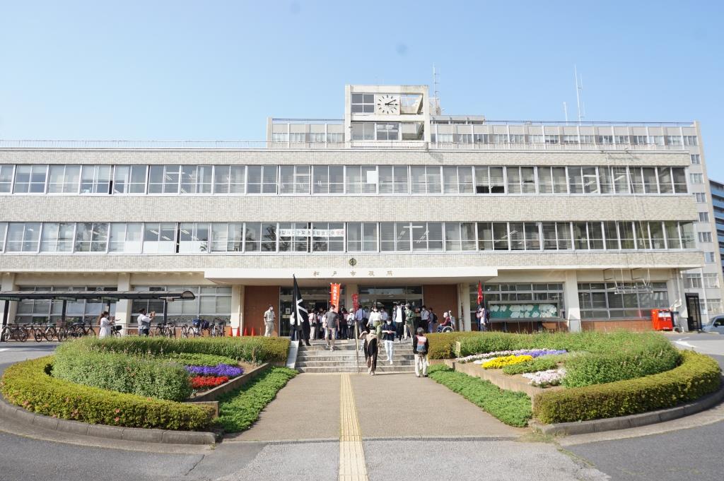 役所　松戸市役所（役所）まで642m
