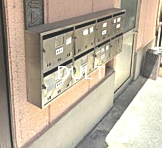 その他共有部分　集合ポストです。
