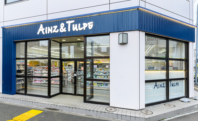 ドラックストア　アインズ&トルペ 月寒中央店（ドラッグストア）まで161m