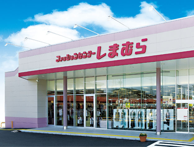 ショッピングセンター　ファッションセンターしまむら野木店（ショッピングセンター）まで1878m