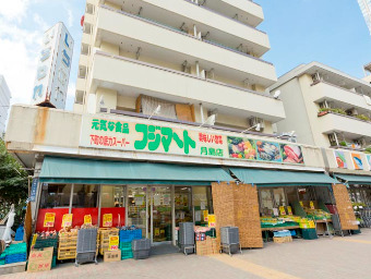 スーパー　フジマート 月島店（スーパー）まで94m