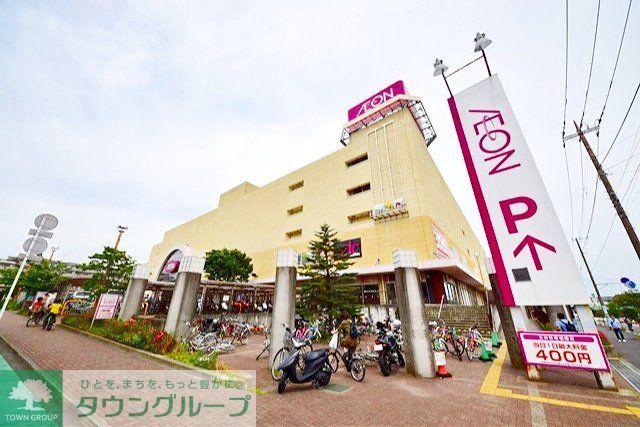 スーパー　イオンつきみ野店（スーパー）まで830m