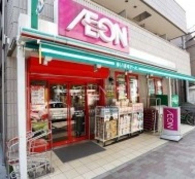 スーパー　まいばすけっと生麦3丁目店（スーパー）まで521m
