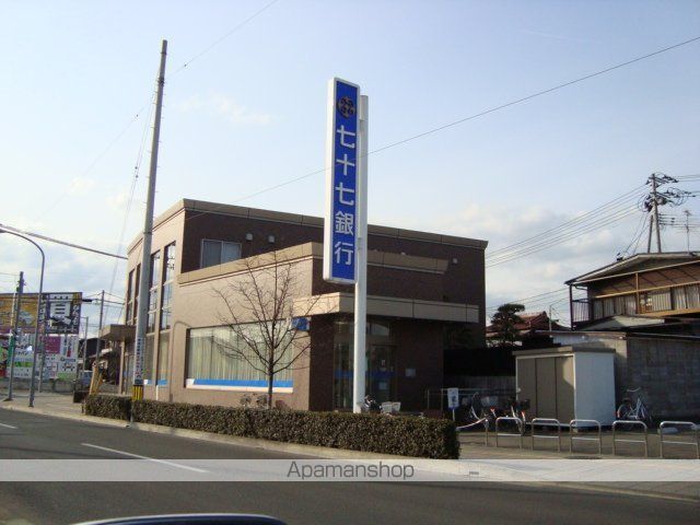 その他　七十七銀行中田支店（その他）まで283m