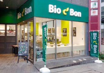 スーパー　ビオセボン赤坂店（スーパー）まで640m