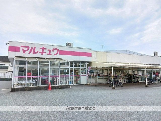 スーパー　マルキュウ福川店（スーパー）まで750m