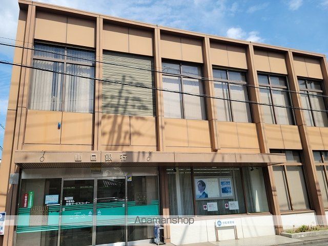 銀行　山口銀行福川支店（銀行）まで1300m