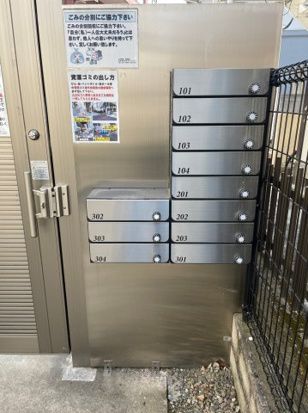 その他共有部分　☆共用部分☆