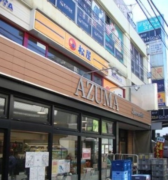 飲食店　株式会社松屋フーズ 明大前店（飲食店）まで1076m