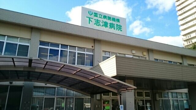 病院　下志津病院（病院）まで210m