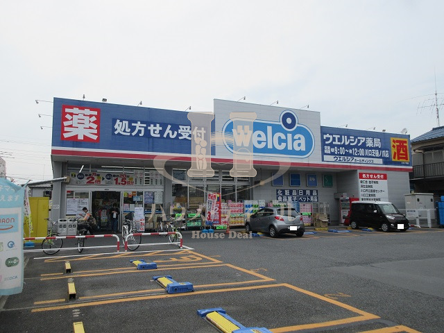 ドラックストア　ウエルシア薬局川口芝樋ノ爪店（ドラッグストア）まで629m