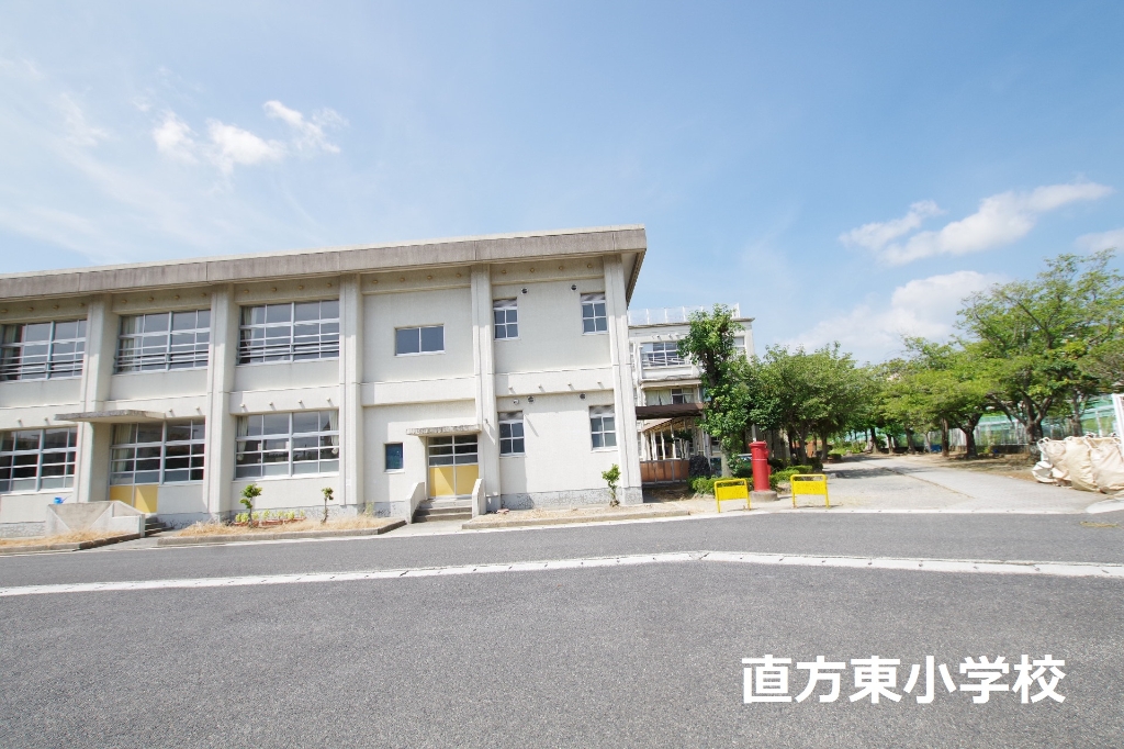 小学校　直方市立直方東小学校（小学校）まで511m