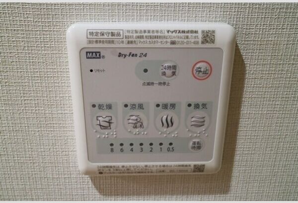 レリーフ南塚口のその他写真
