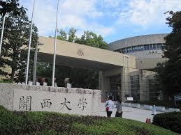 大学・短大　私立関西大学（大学・短大）まで962m