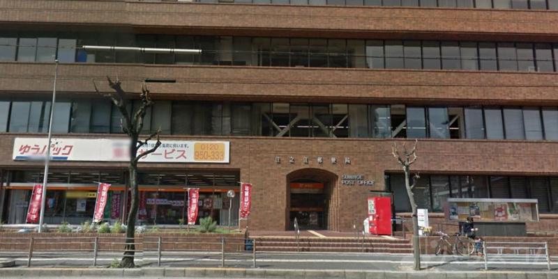 郵便局　住之江郵便局（郵便局）まで226m