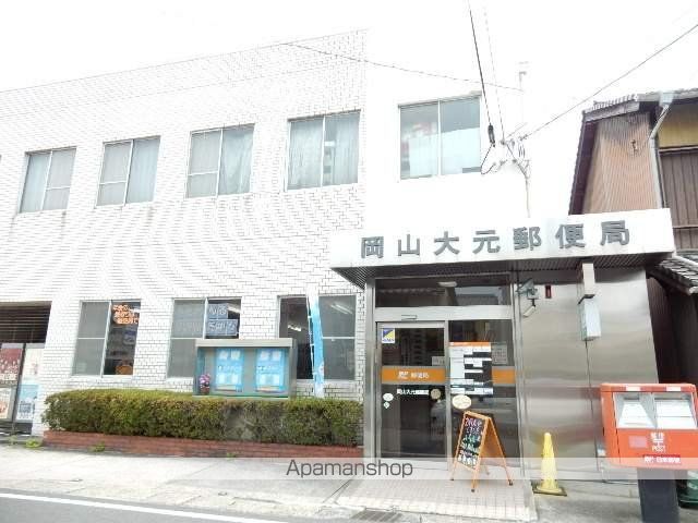 郵便局　岡山大元郵便局（郵便局）まで914m