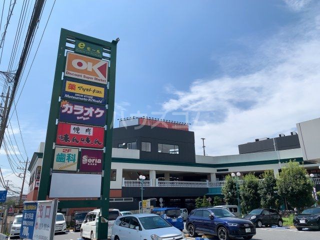 その他　セリア 三ツ境eモール店（その他）まで935m