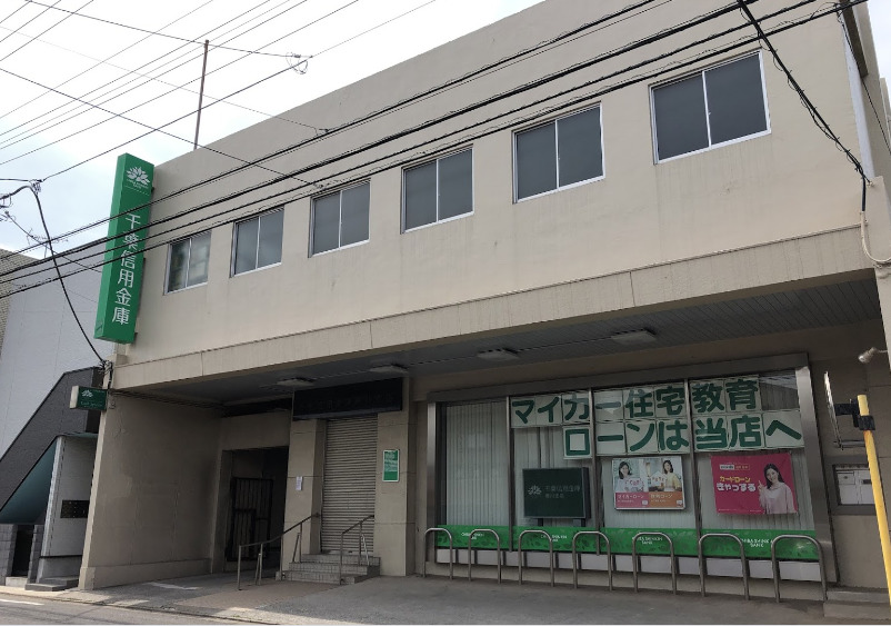 銀行　千葉信用金庫寒川支店（銀行）まで314m