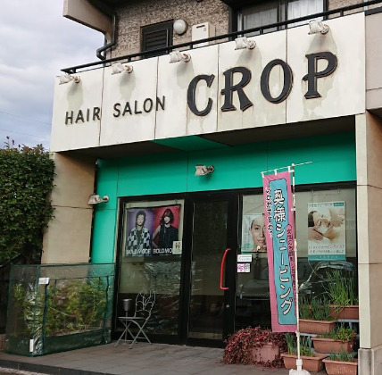 その他　クロップ・ヘアーサロン（その他）まで389m