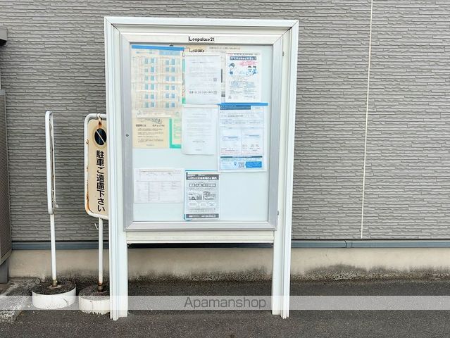 レオパレスフィオーレの内装写真