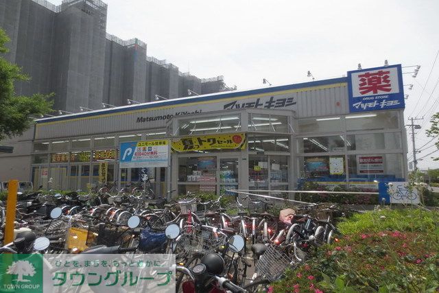 ドラックストア　マツモトキヨシ新浦安モナ店（ドラッグストア）まで1990m