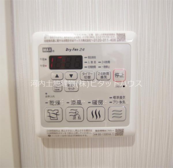 その他設備　その他設備