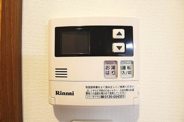 その他設備　お風呂の準備も楽々ですね