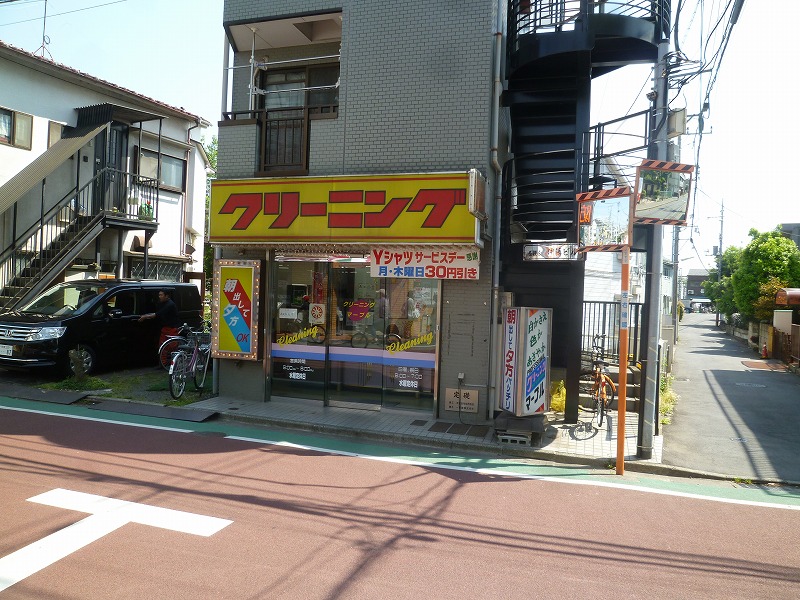 その他　クリーニング（その他）まで440m